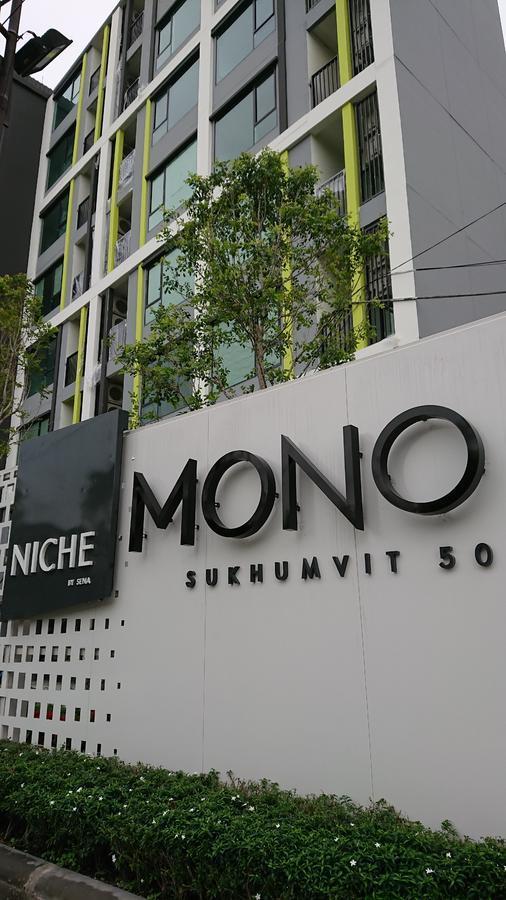 מלון בנגקוק Niche Mono Sukhumvit 50 By Ariva מראה חיצוני תמונה
