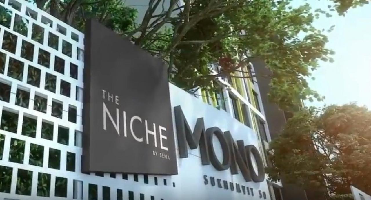 מלון בנגקוק Niche Mono Sukhumvit 50 By Ariva מראה חיצוני תמונה